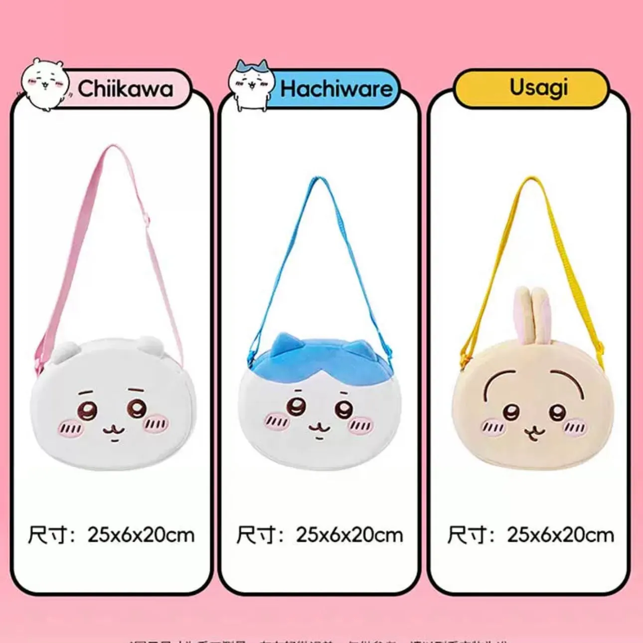 ChiiKawa X Miniso | ChiiKawa Hachiware Usagi Big Head Shoulder Bag - Kawaii items Room Decoration