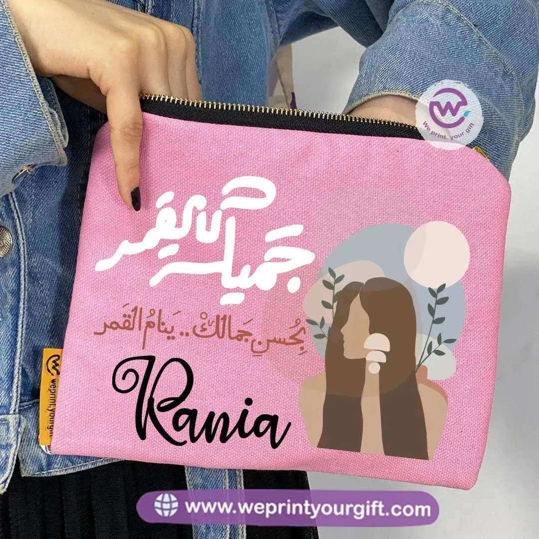 Makeup & Pencil Case-Arabic Quotes